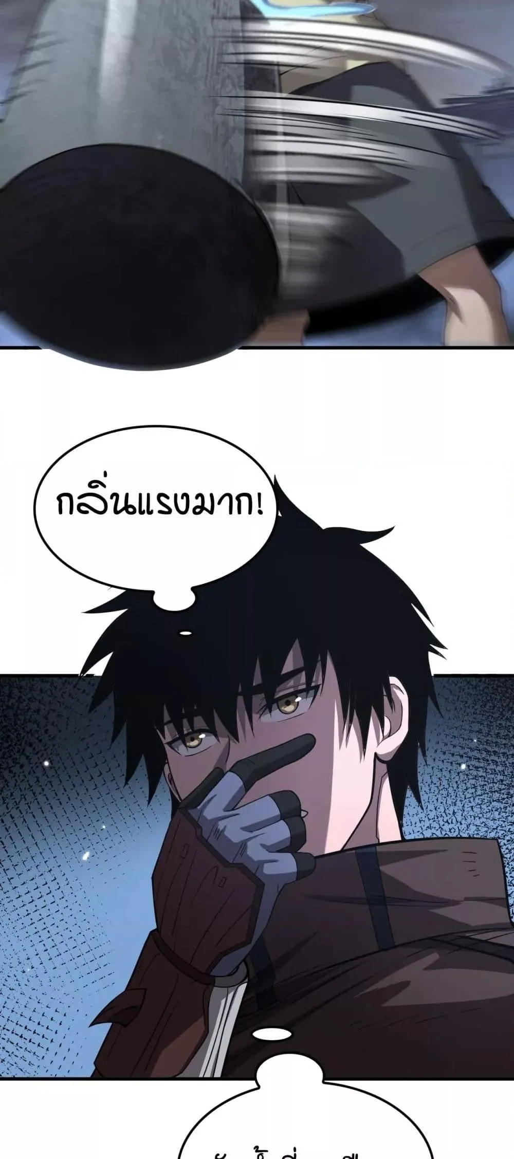 Doomsday Sword God ตอนที่ 30 หน้า 48