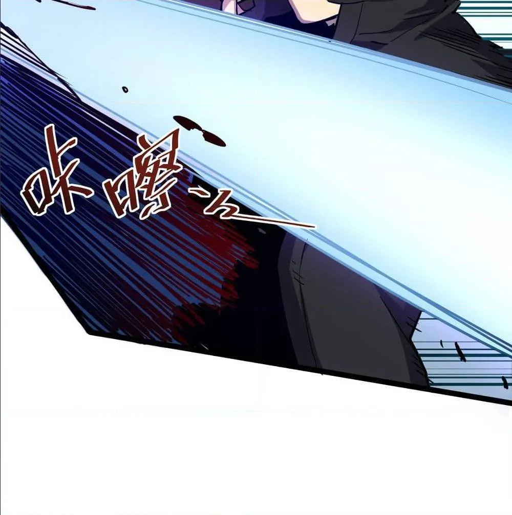 Rise From The Rubble ตอนที่ 4 หน้า 67