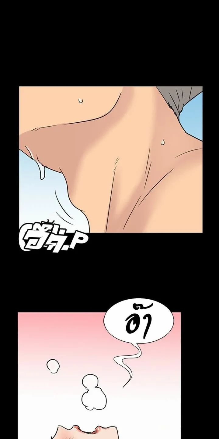 Queen Bee ตอนที่ 5 หน้า 47