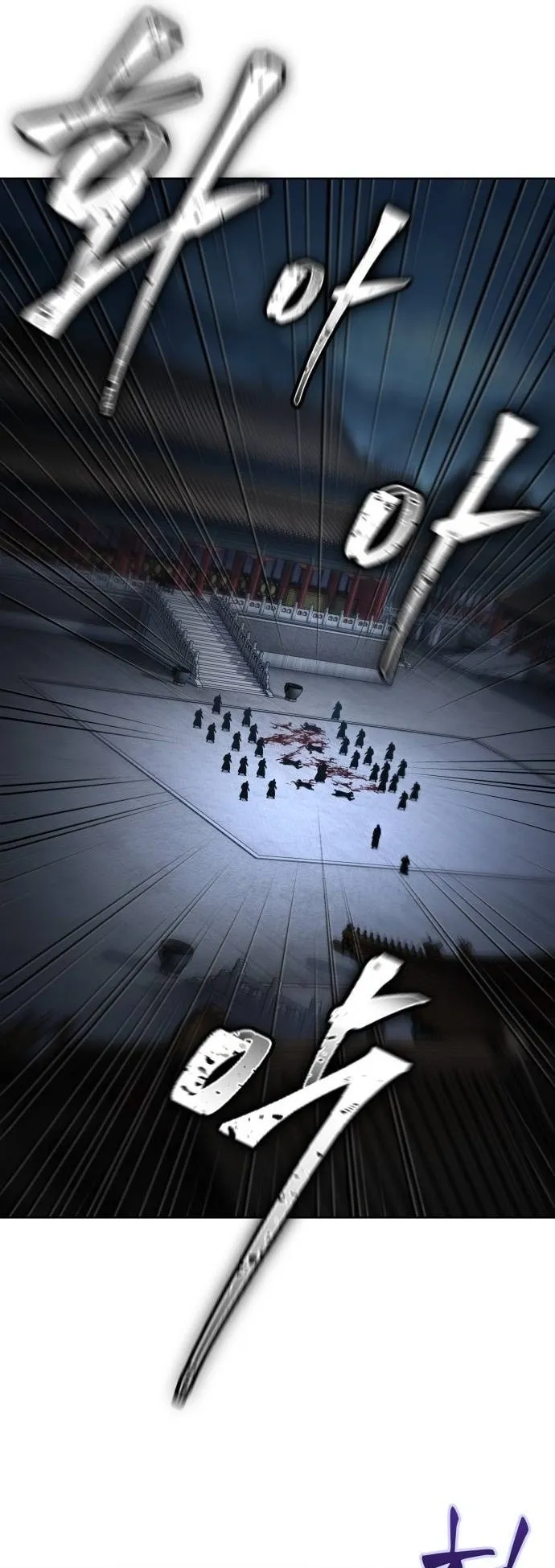Nano Machine Chapter 190 หน้า 51