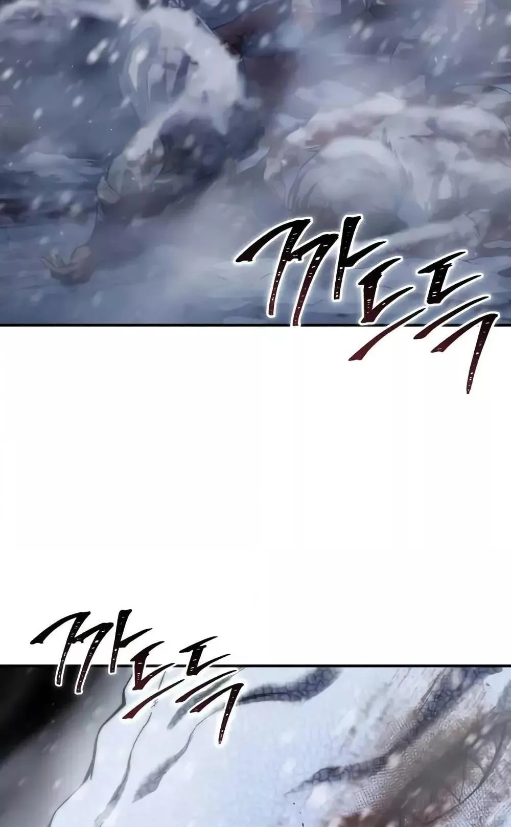 Star-Embracing Swordmaster ตอนที่ 70 หน้า 127