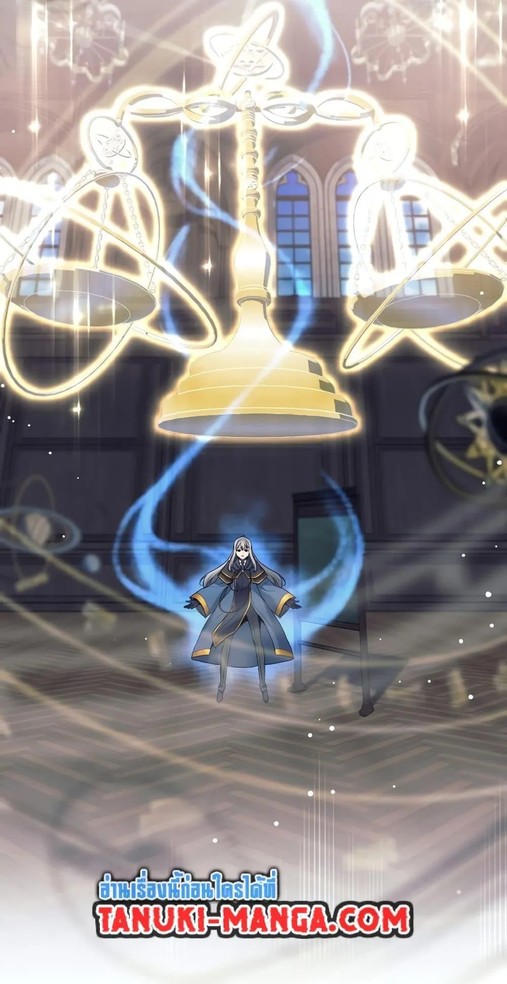 I Quit the Hero’s Party ตอนที่ 10 หน้า 20