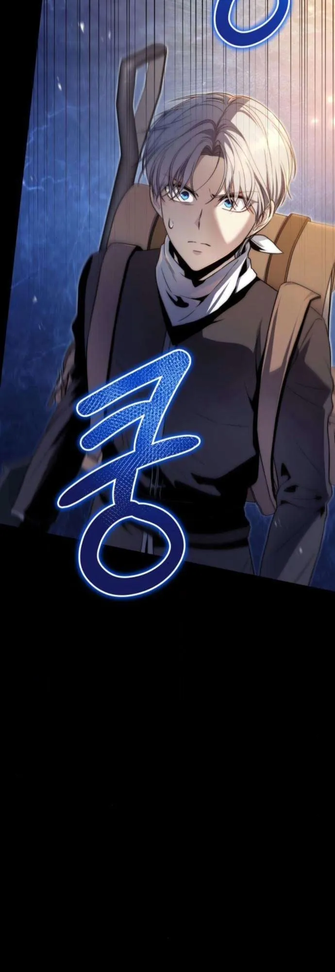 The Frontier Counts 10th-Class Outcast ตอนที่ 4 หน้า 54
