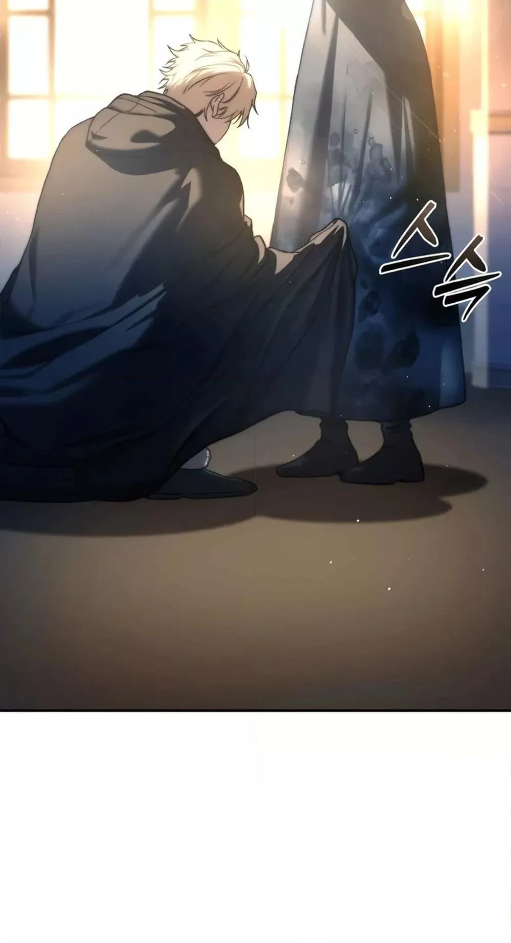 Star-Embracing Swordmaster ตอนที่ 42 หน้า 108