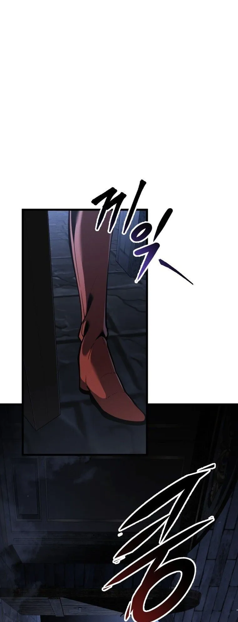 A Dragonslayer’s Peerless Regression ตอนที่ 84 หน้า 50