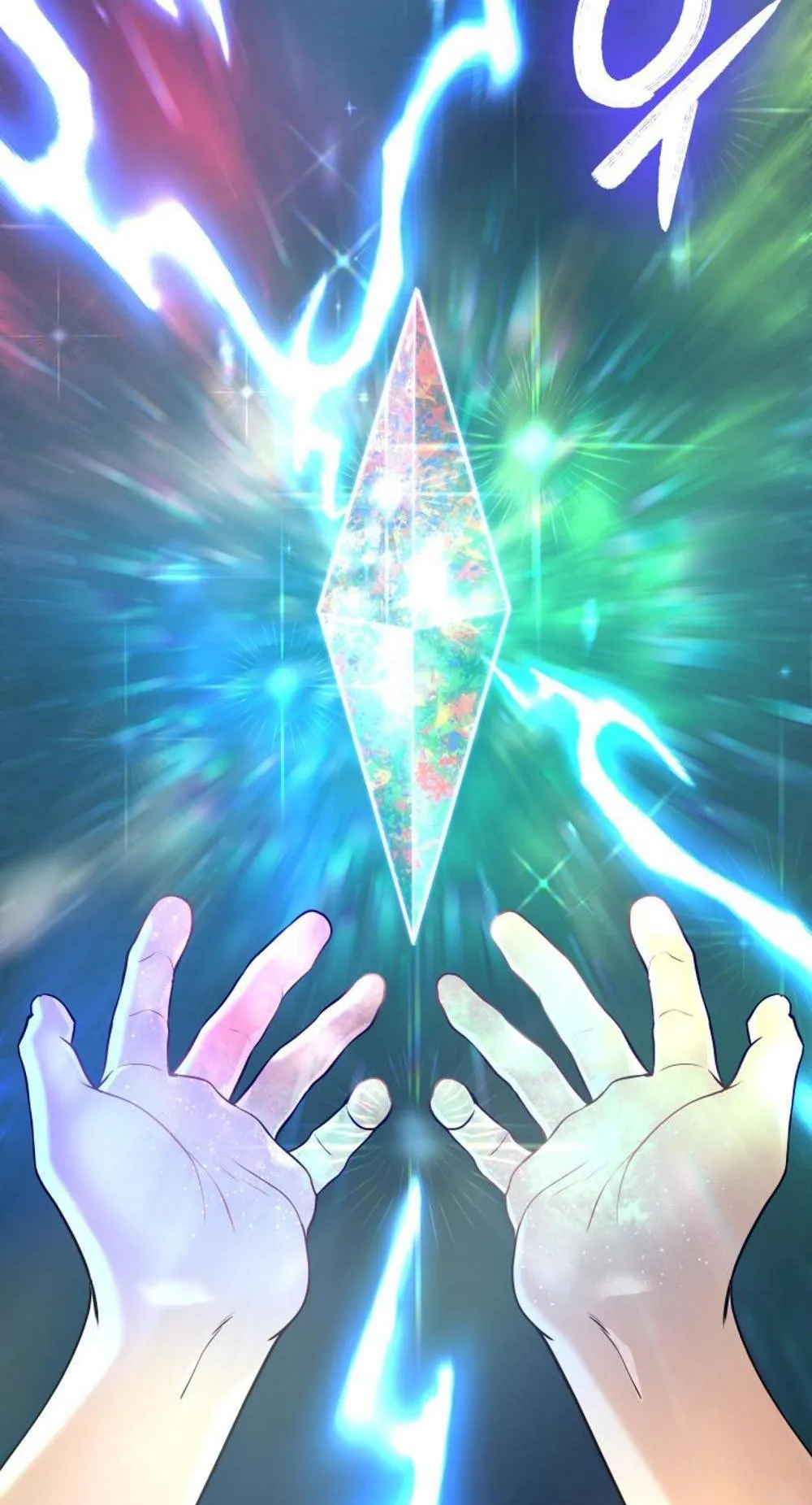 The Return of the Mythical Archmage ตอนที่ 12 หน้า 13