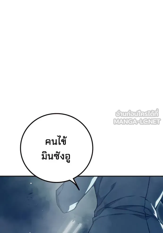 Juvenile Prison ตอนที่ 52 หน้า 102