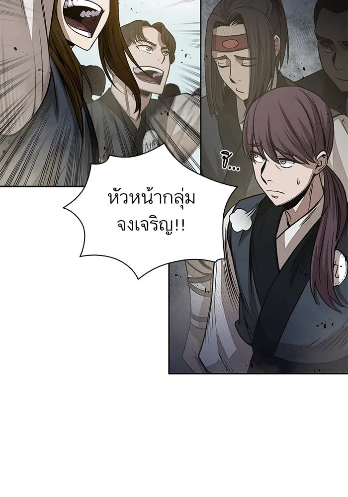 Nano Machine Chapter 22 หน้า 58