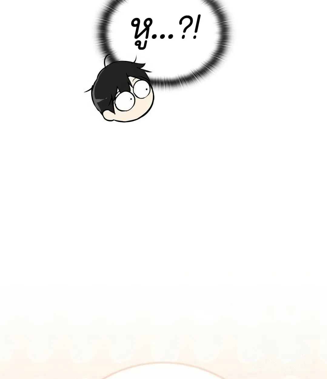 Shinsu Kindergarten ตอนที่ 18 หน้า 38
