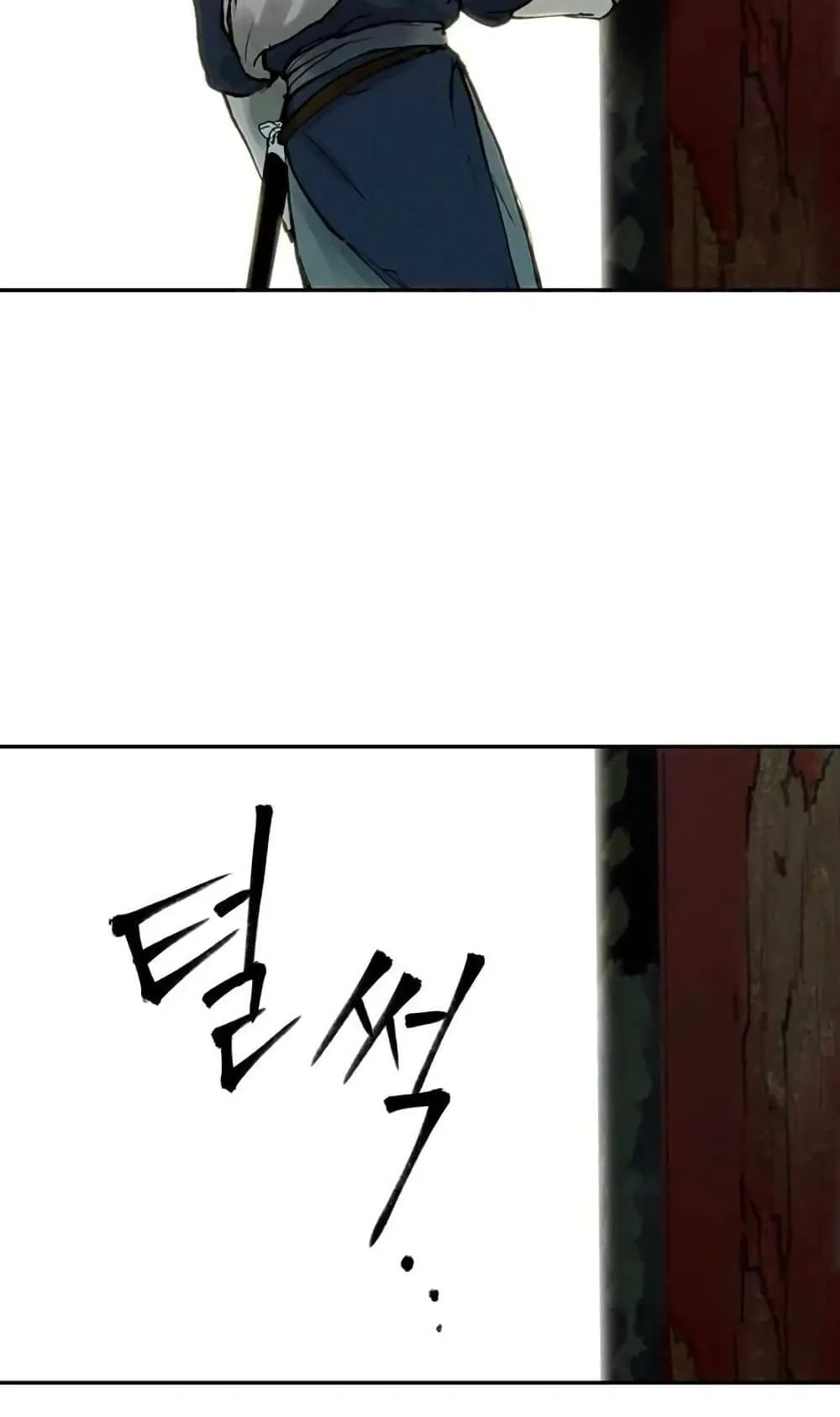 Battle of the Martial Masters ตอนที่ 1 หน้า 144
