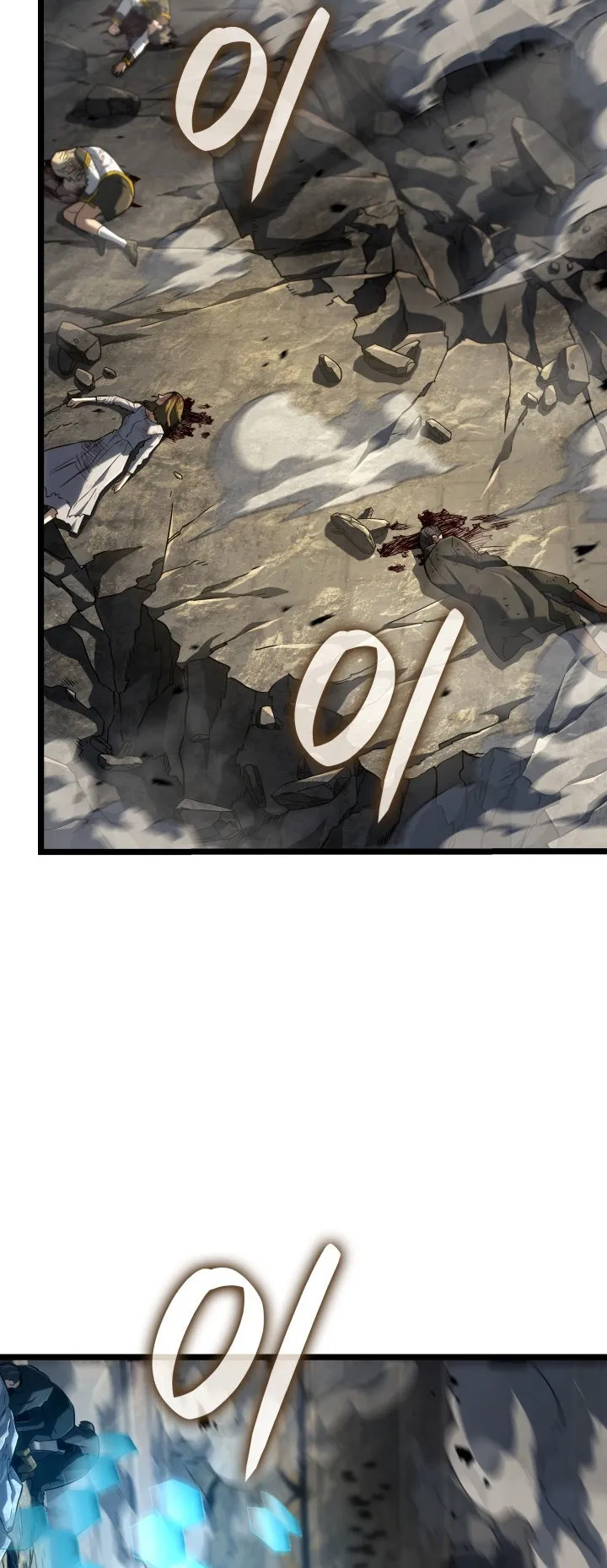 Revenge of the Iron-Blooded Sword Hound ตอนที่ 149 หน้า 17