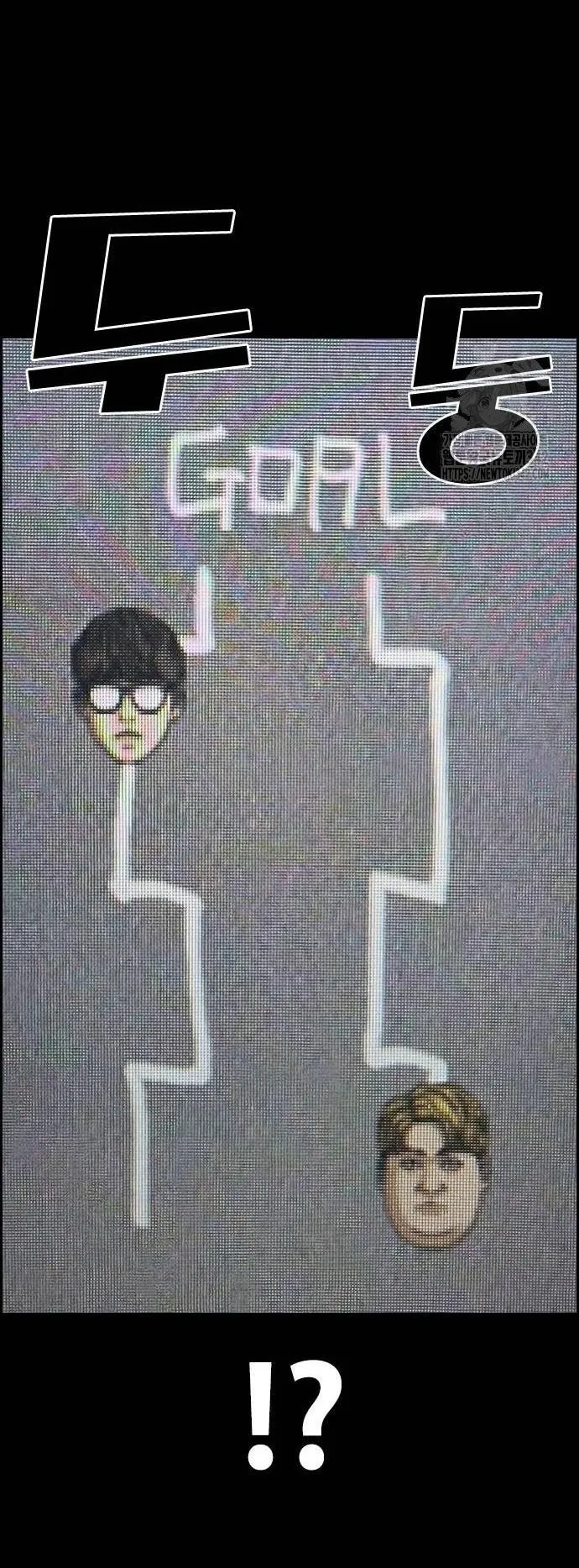 Loser Life 2 ตอนที่ 33 หน้า 10