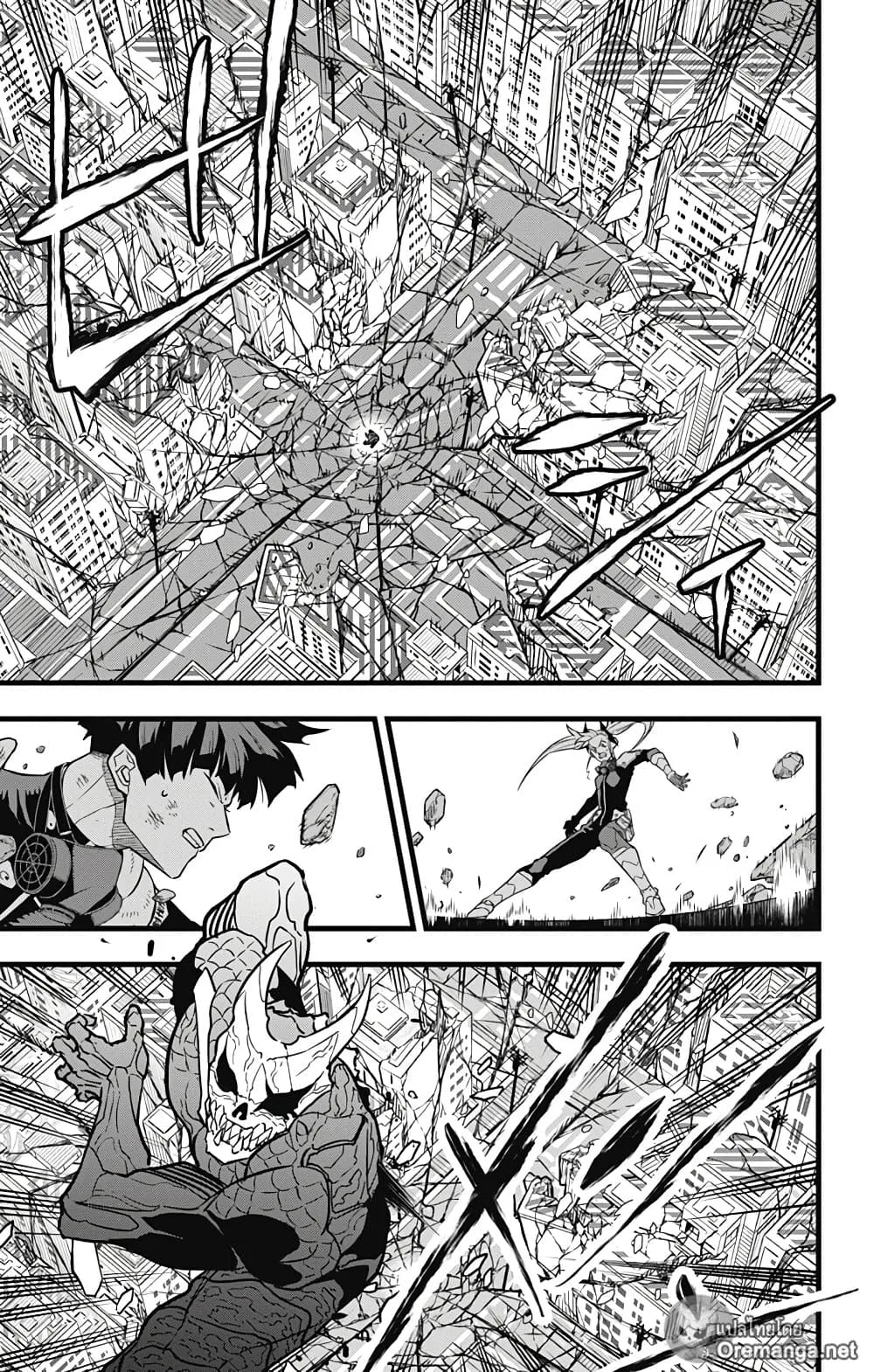 Kaiju no.8 ไคจูหมายเลข 8 ตอนที่ 32 หน้า 5
