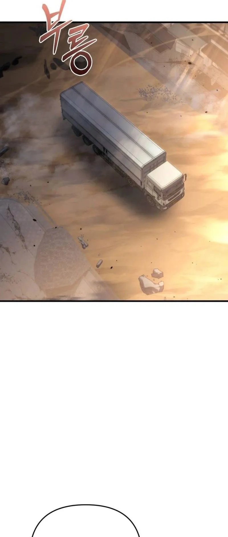 Hiding the logistics center in Apocalypse ตอนที่ 10 หน้า 40
