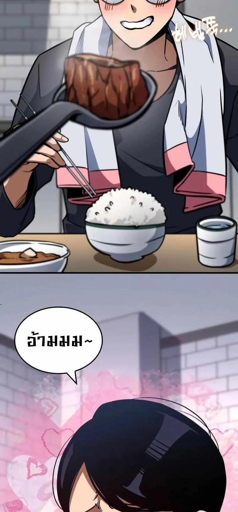 Valhalla Saga ตอนที่ 4 หน้า 8