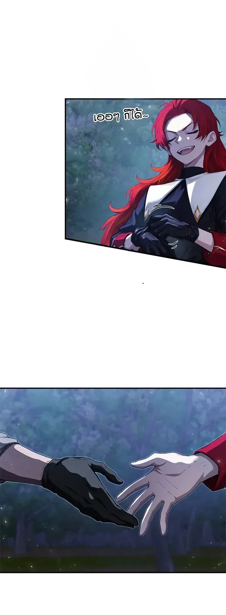 The Strongest Sword Saint Reincarnated Into a Prestigious Magic Family ตอนที่ 14 หน้า 19