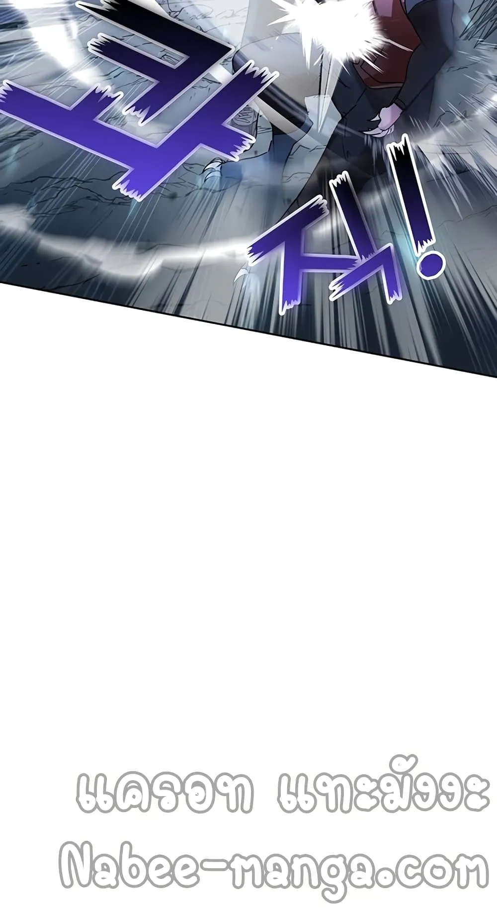 Transcension Academy ตอนที่ 5 หน้า 122