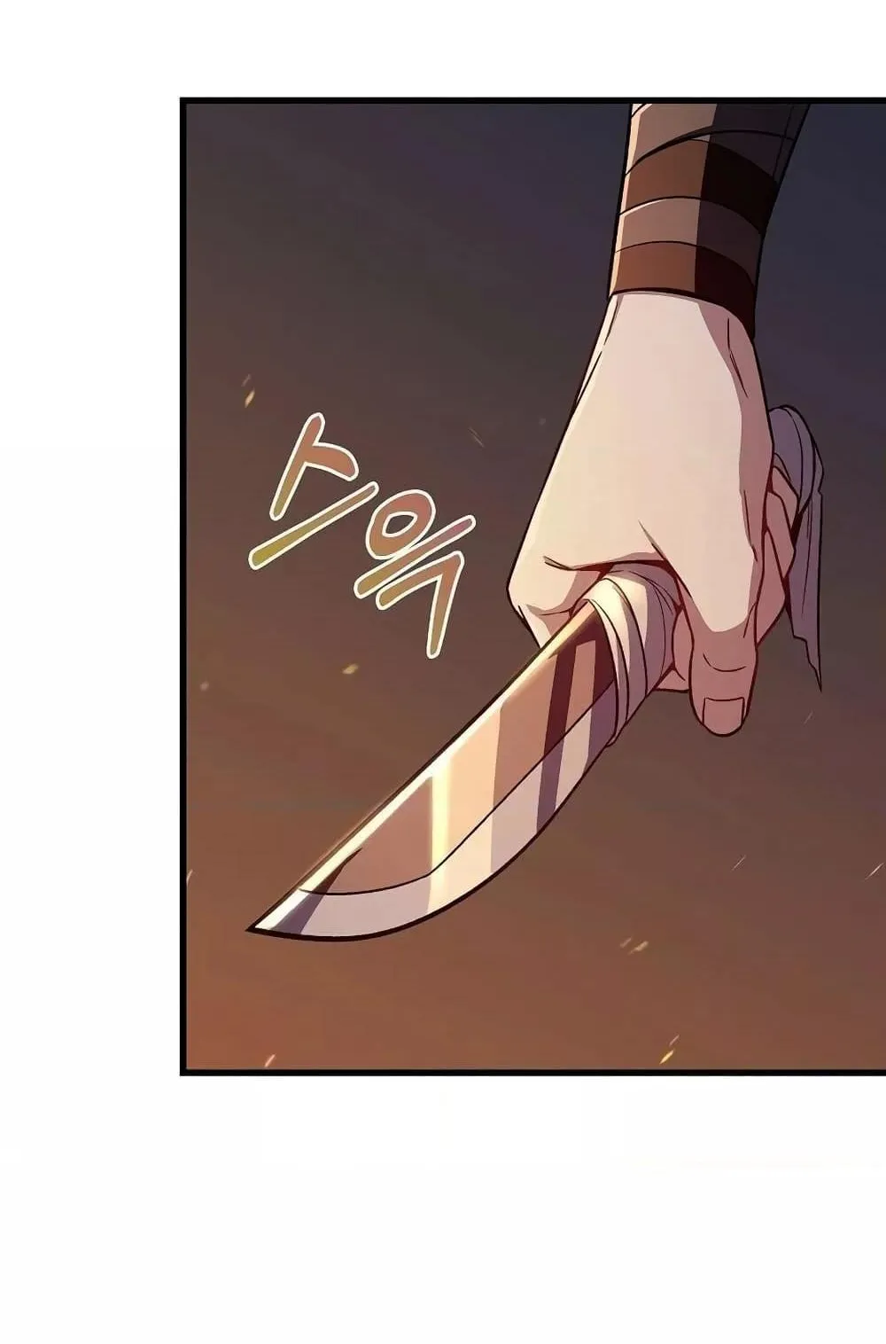 The Twin Swords of the Sima ตอนที่ 8 หน้า 97