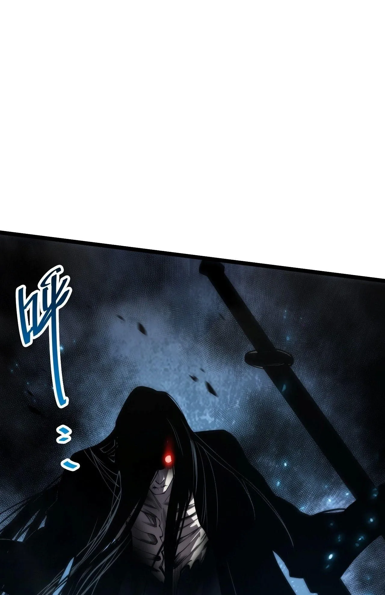 Disastrous Necromancer ตอนที่ 306 หน้า 49