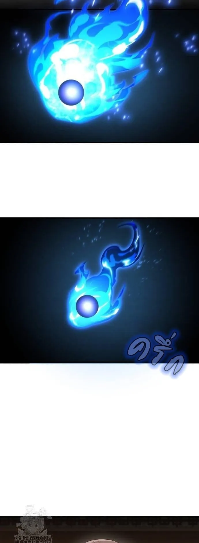 Reincarnation of the Fist King ตอนที่ 11 หน้า 58