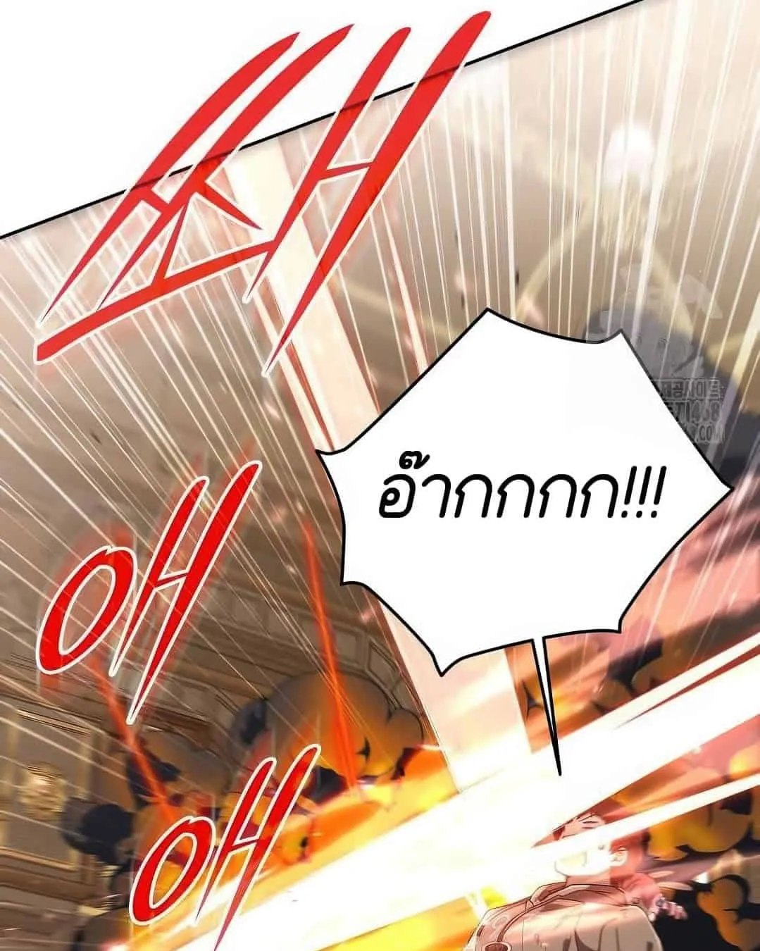 Shinsu Kindergarten ตอนที่ 20 หน้า 131