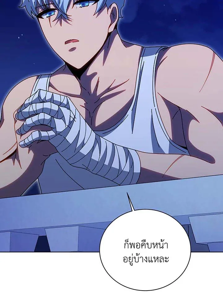 Necromancer Academy’s Genius Summoner Chapter 136 หน้า 68