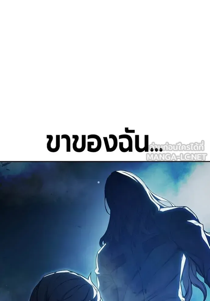 Juvenile Prison ตอนที่ 76 หน้า 28