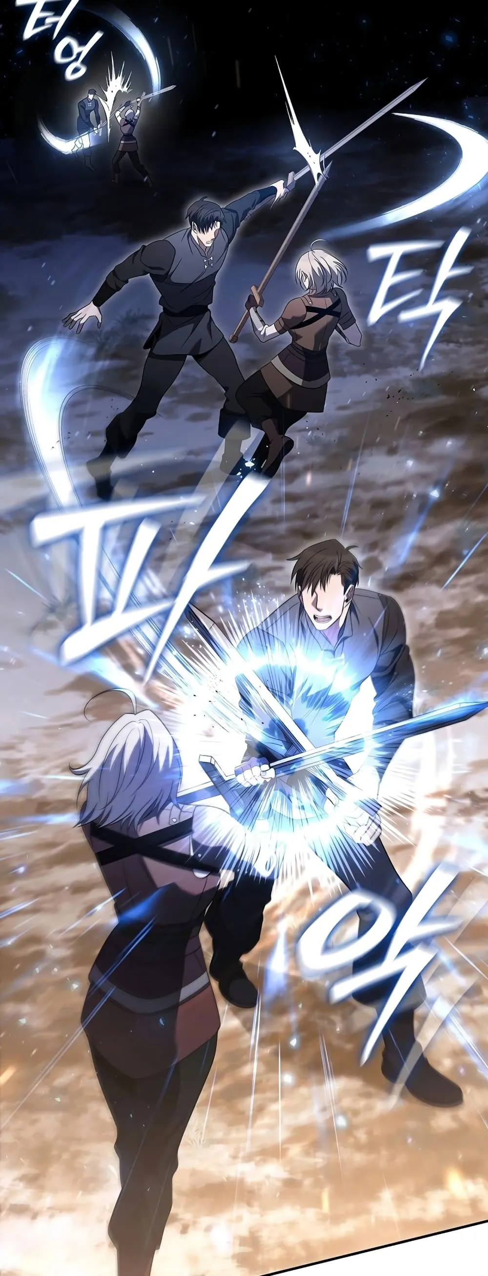 Raising the Princess to Overcome Death ตอนที่ 5 หน้า 27