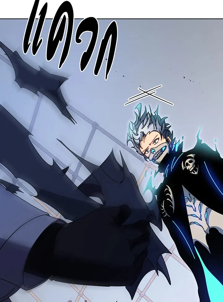 Necromancer Academy’s Genius Summoner Chapter 97 หน้า 58