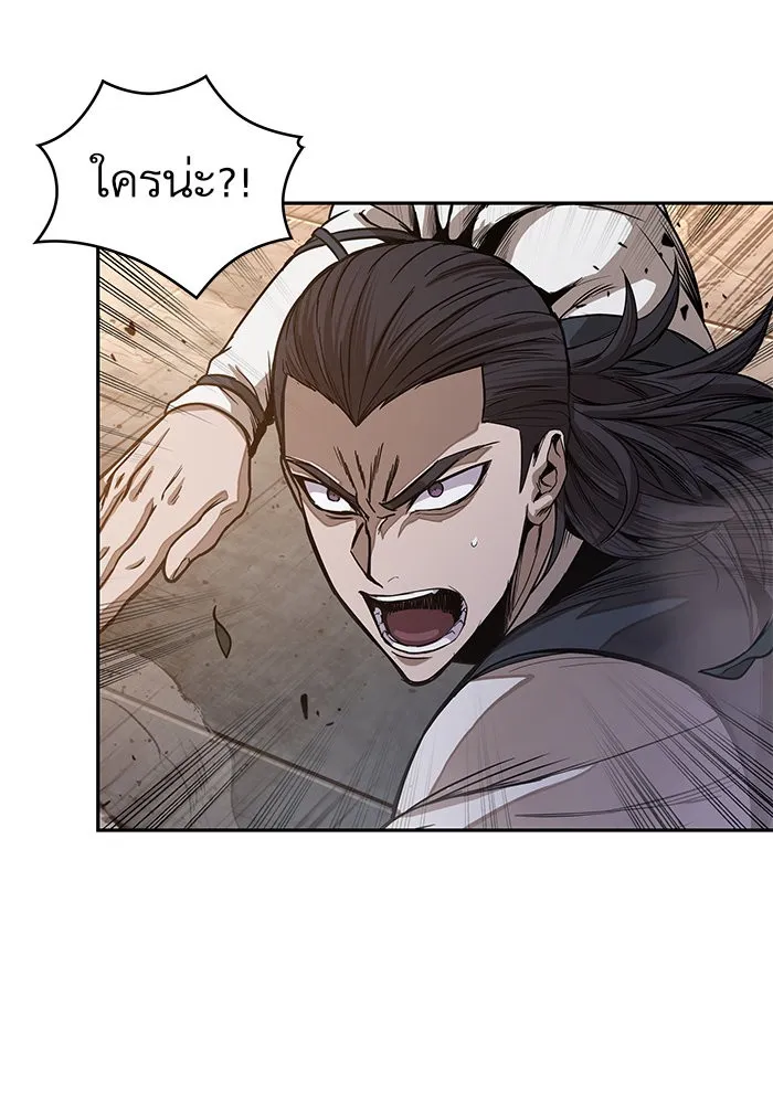 Nano Machine Chapter 29 หน้า 46