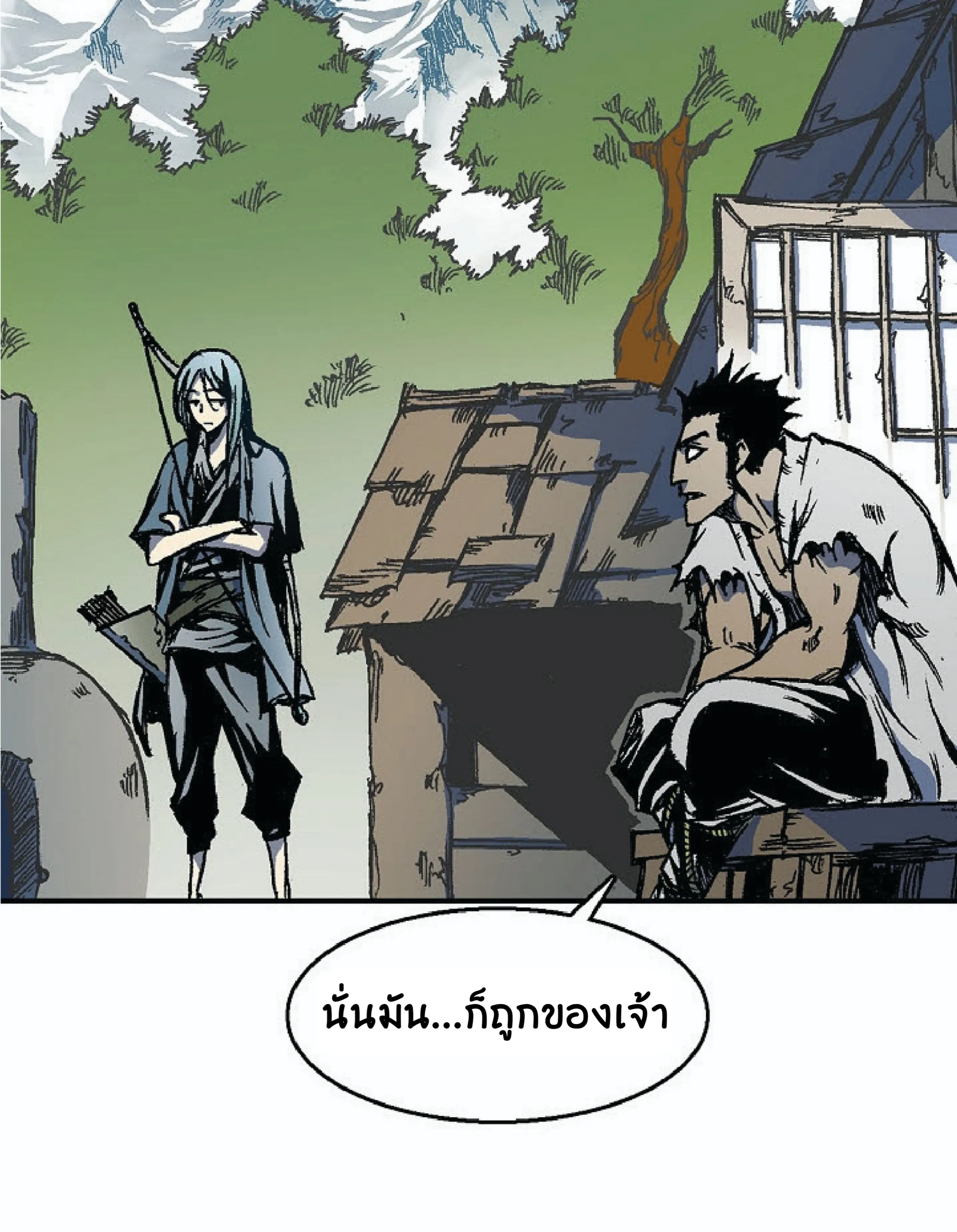Memoir of the God of War ตอนที่ 2 หน้า 12