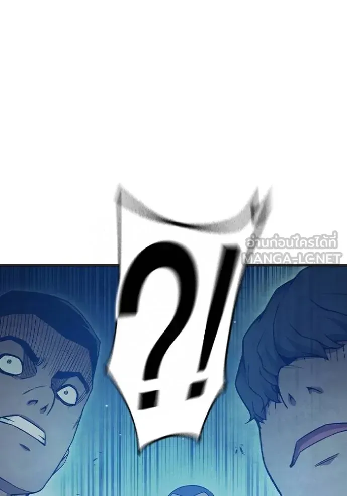 Juvenile Prison ตอนที่ 47 หน้า 62