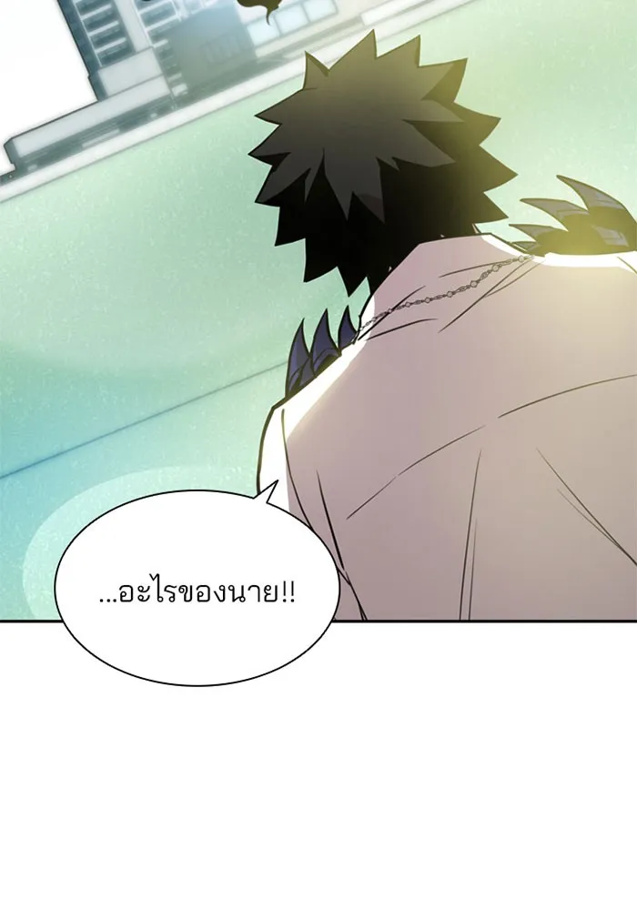 Villain to Kill ตอนที่ 3 หน้า 35