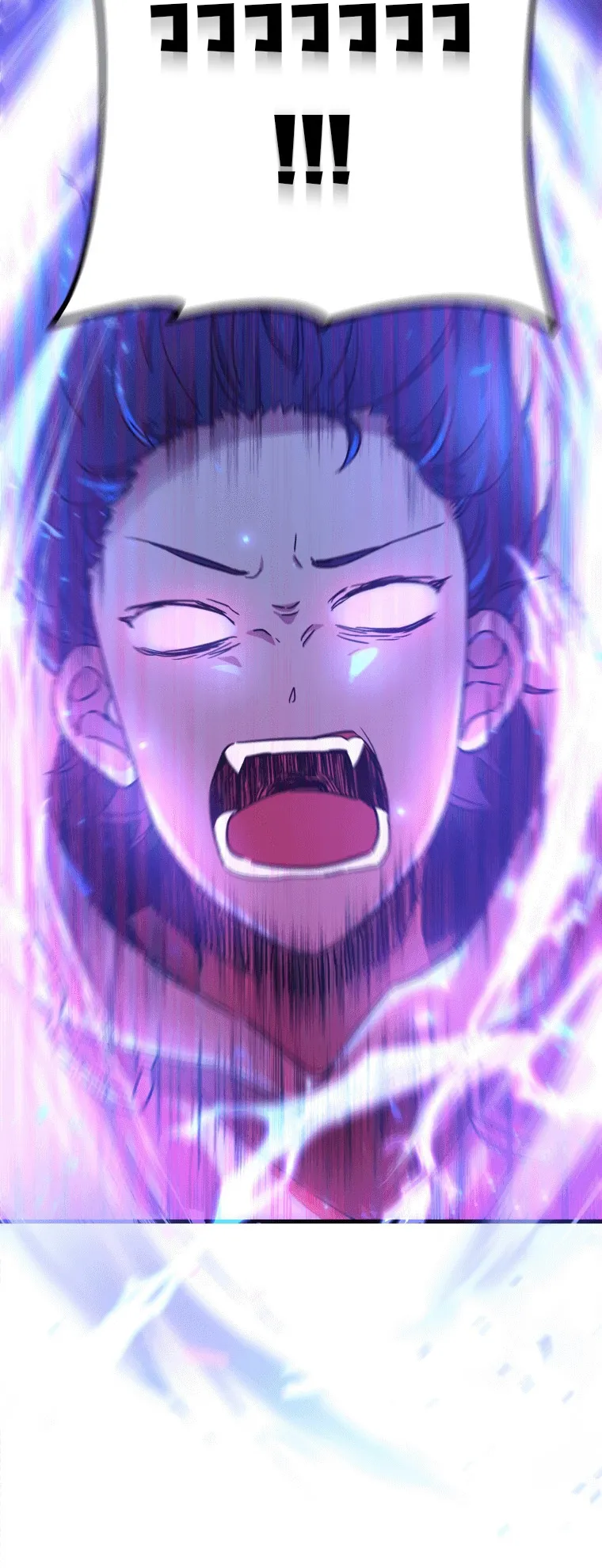 Heir of Mythical Heroes ตอนที่ 6 หน้า 56