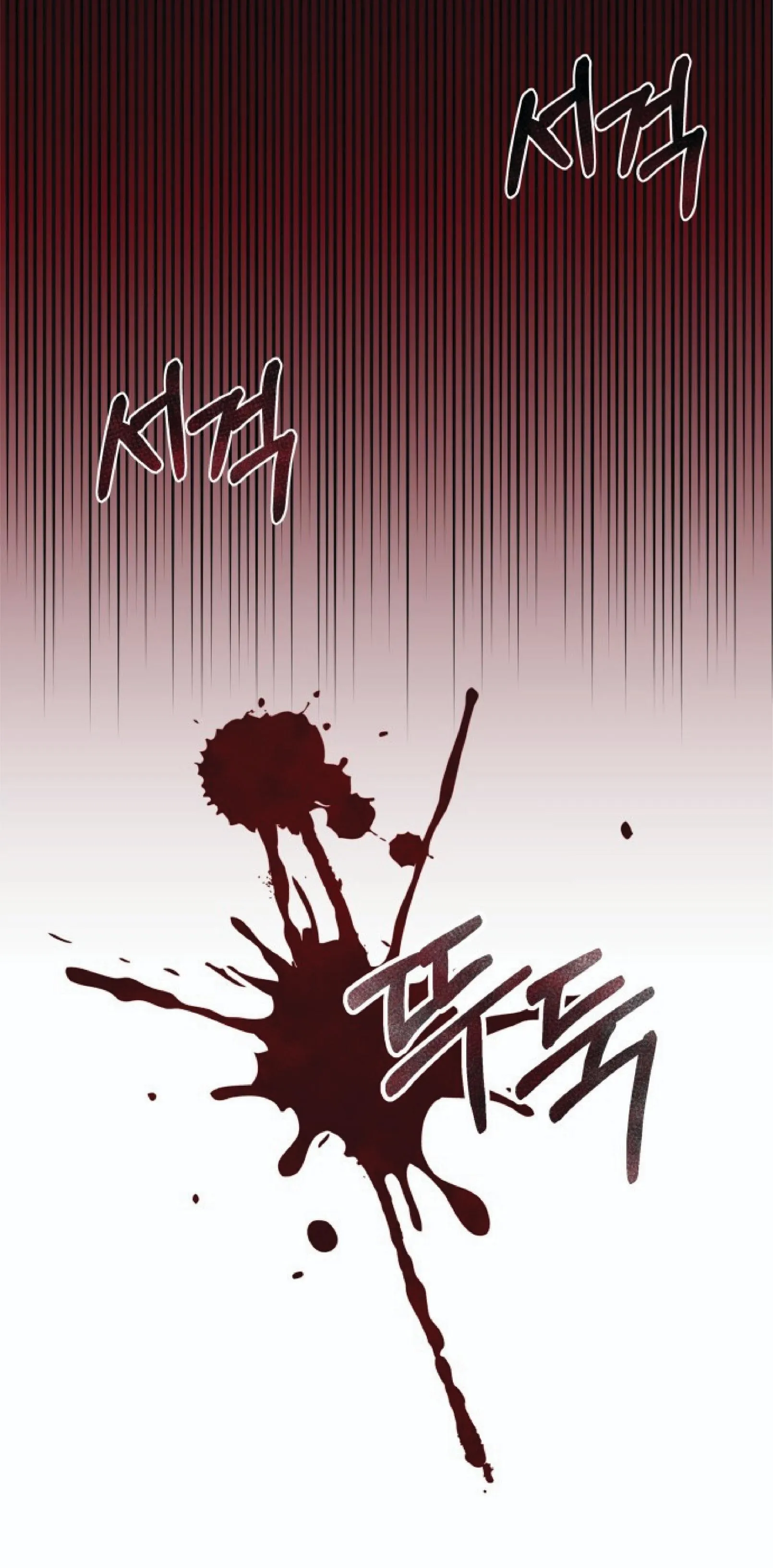 The Heavenly Demon Can’t Live a Normal Life ตอนที่ 1 หน้า 106