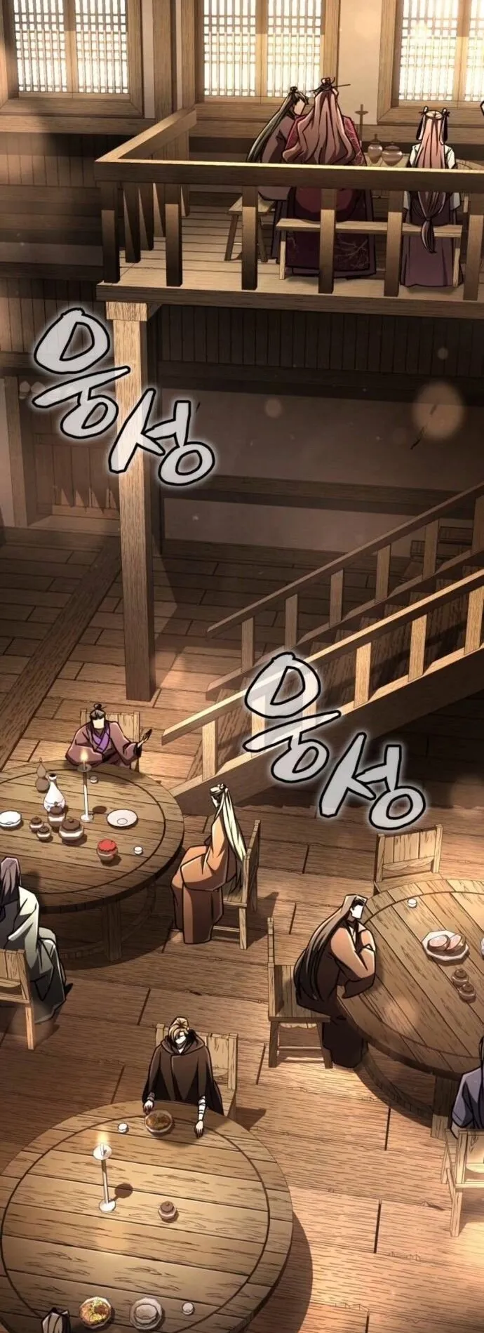 Reincarnation of the Fist King ตอนที่ 20 หน้า 37