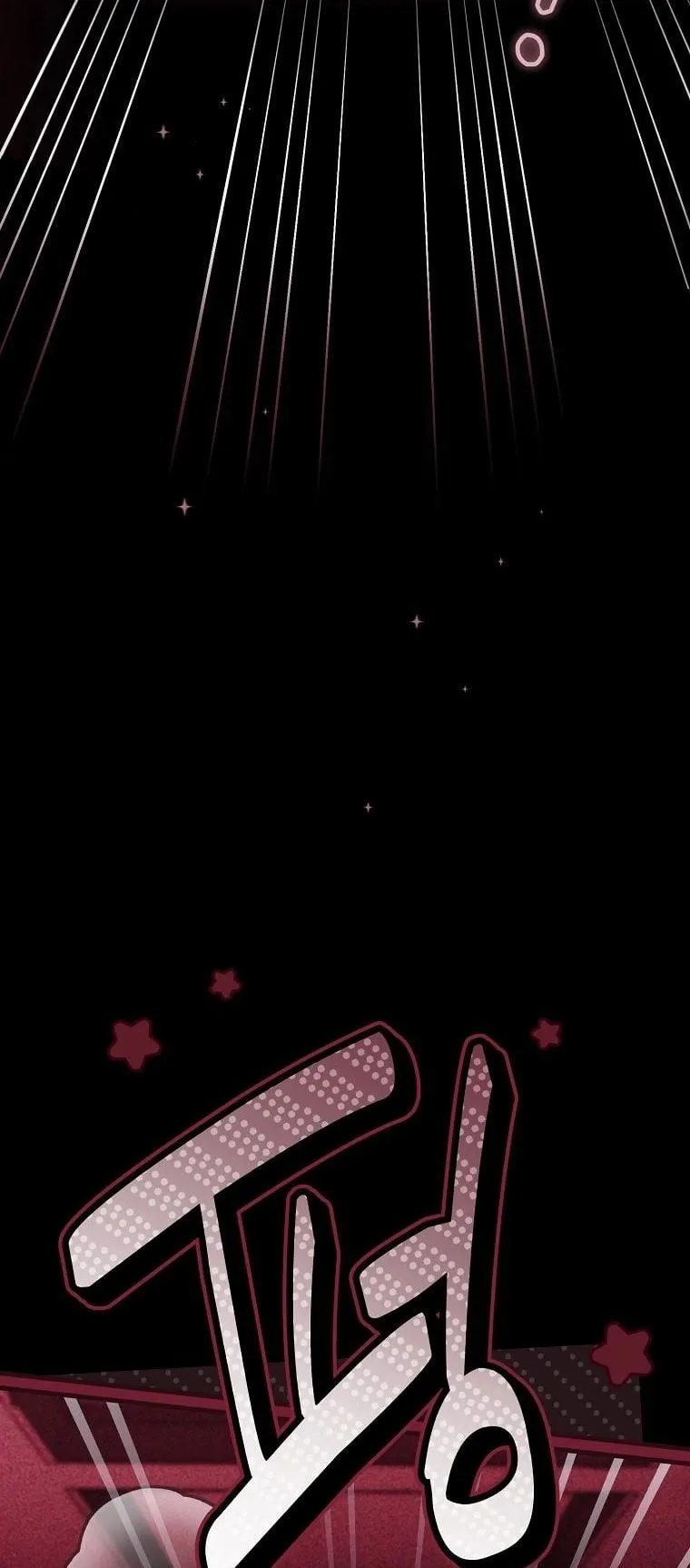 Got Dropped into a Ghost Story, Still Gotta Work ตอนที่ 20 หน้า 5
