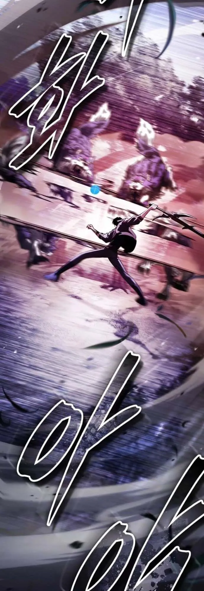 Echoes of the Reverse Planet ตอนที่ 13 หน้า 79