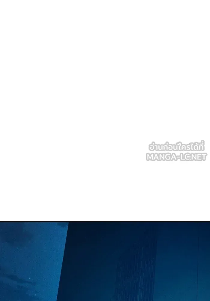 Juvenile Prison ตอนที่ 95 หน้า 189