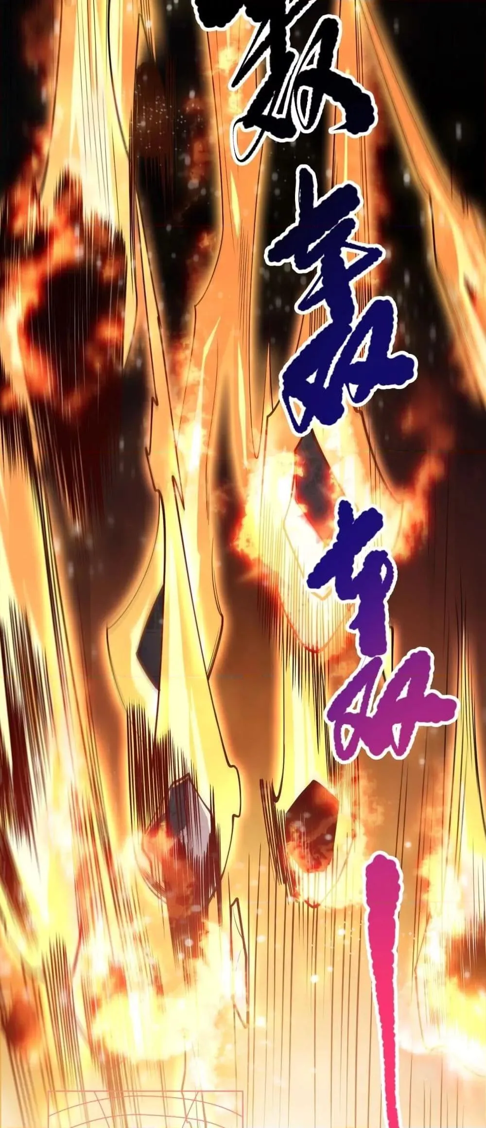 Disastrous Necromancer ตอนที่ 84 หน้า 39
