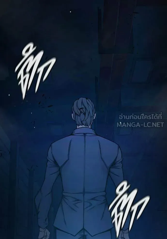 Juvenile Prison ตอนที่ 72 หน้า 168