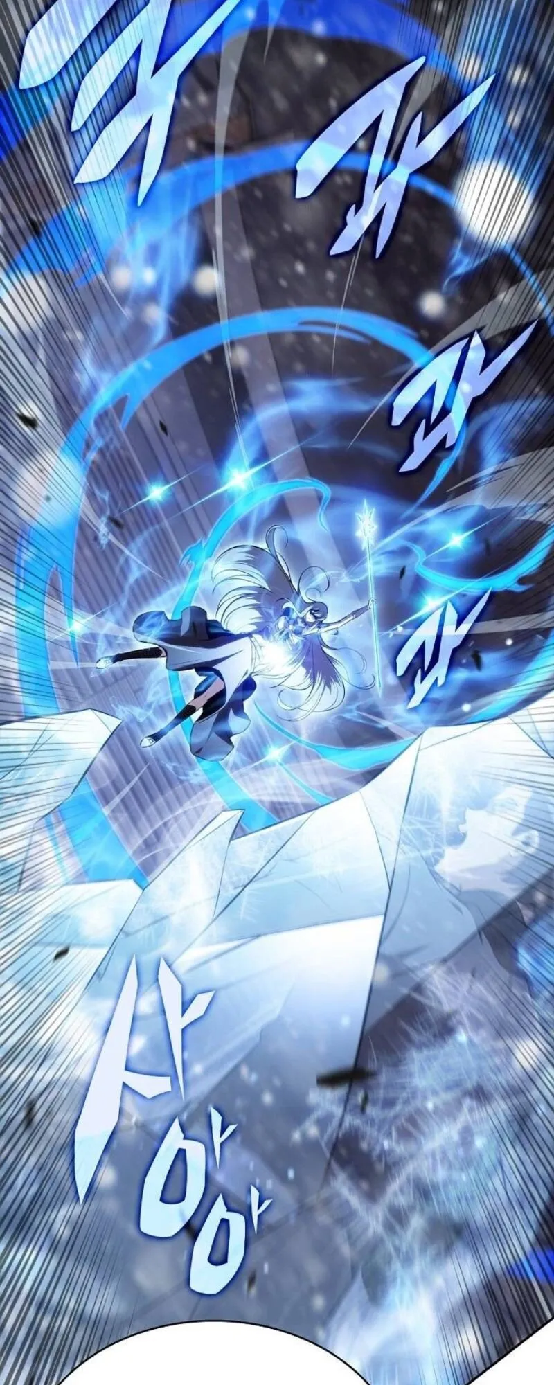 The Demon Slayer’s Restaurant ตอนที่ 8 หน้า 53