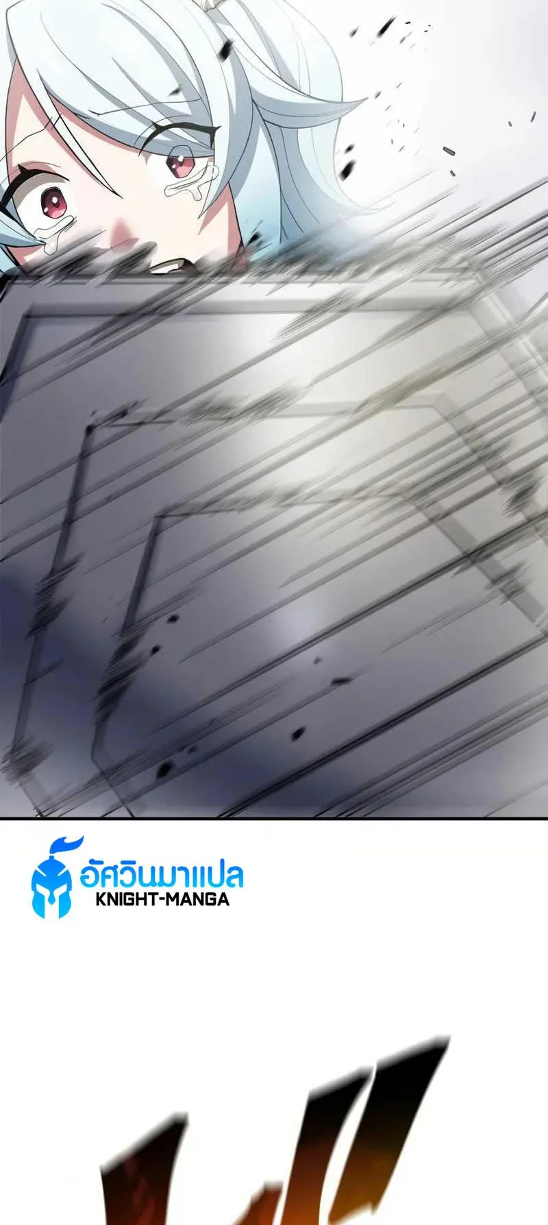 Overpowered at 1 HP ตอนที่ 1 หน้า 74