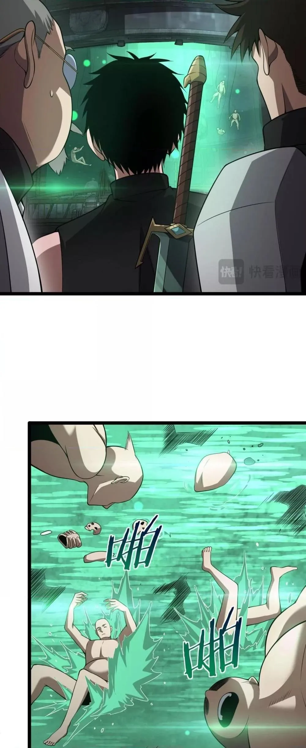 Doomsday Sword God ตอนที่ 55 หน้า 43