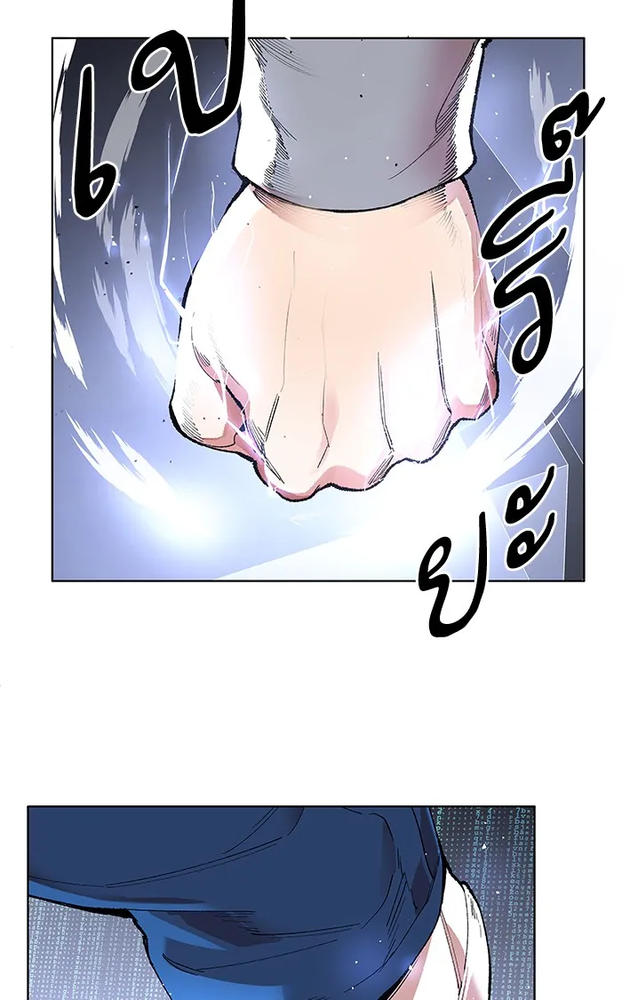 Limit Breaker ตอนที่ 1 หน้า 154