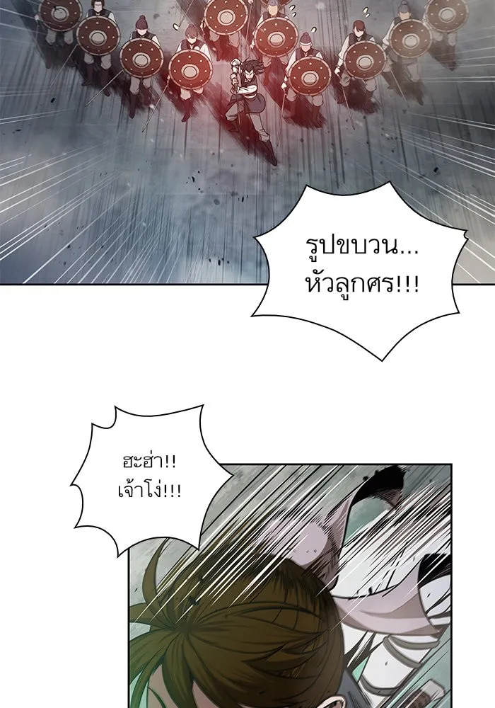 Nano Machine Chapter 26 หน้า 90