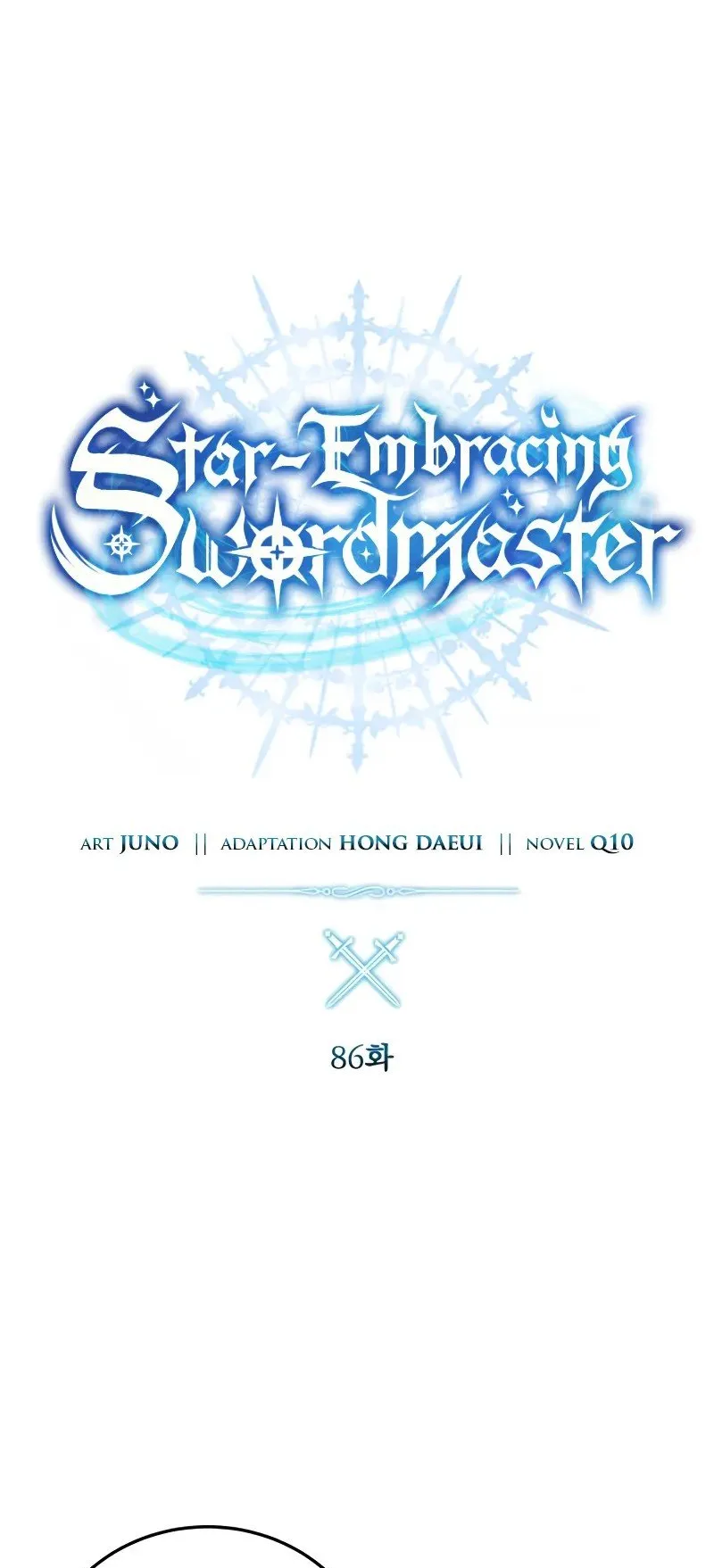 Star-Embracing Swordmaster ตอนที่ 86 หน้า 20