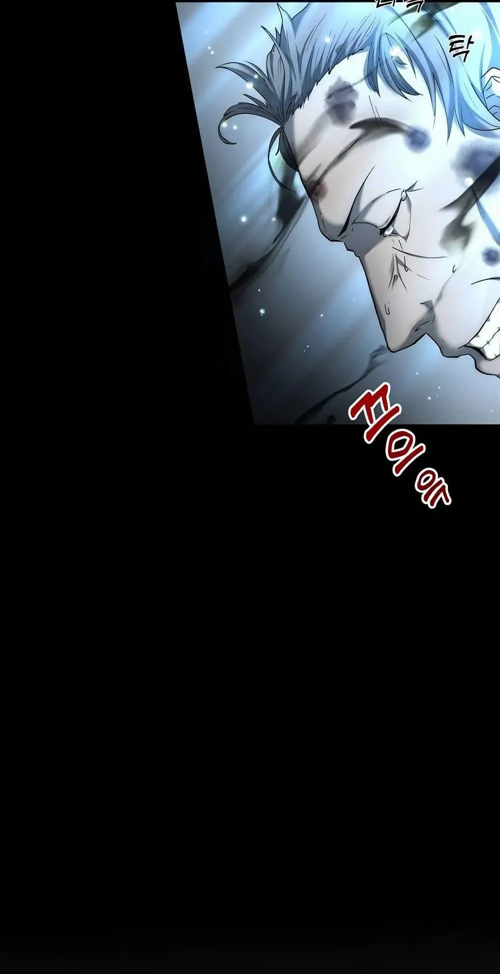 The Holy Emperor’s Grandson Is a Necromancer ตอนที่ 1 หน้า 34