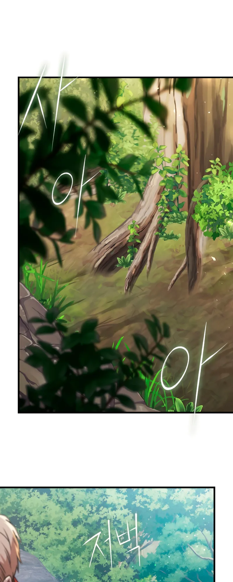 The Reincarnated Assassin Is a Swordmaster ตอนที่ 9 หน้า 69