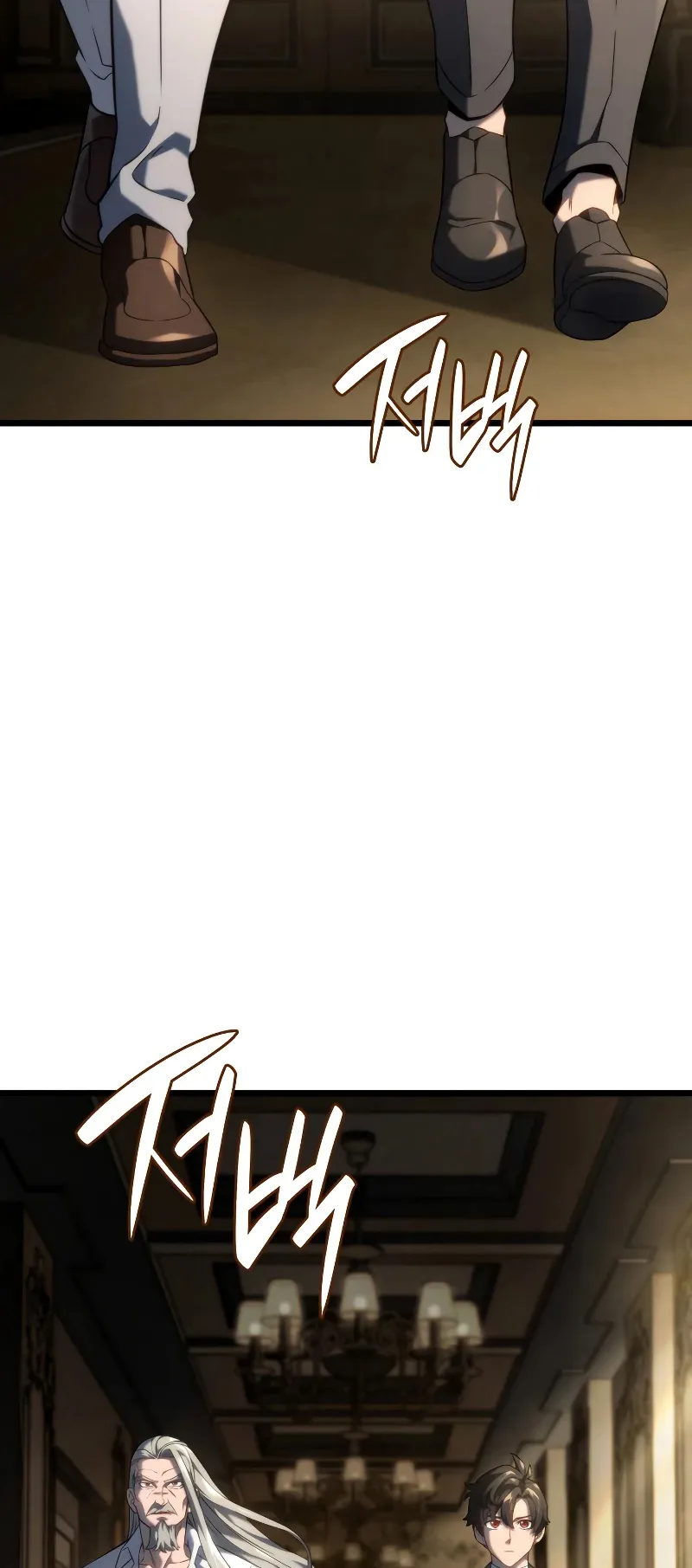 Revenge of the Iron-Blooded Sword Hound ตอนที่ 69 หน้า 26